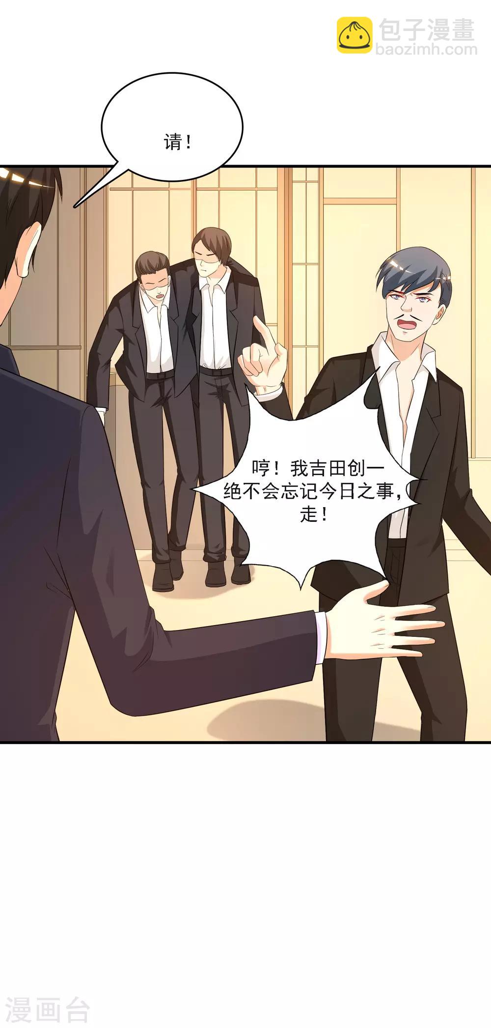 第52话 情侣模式居然是这样？？？-第56话