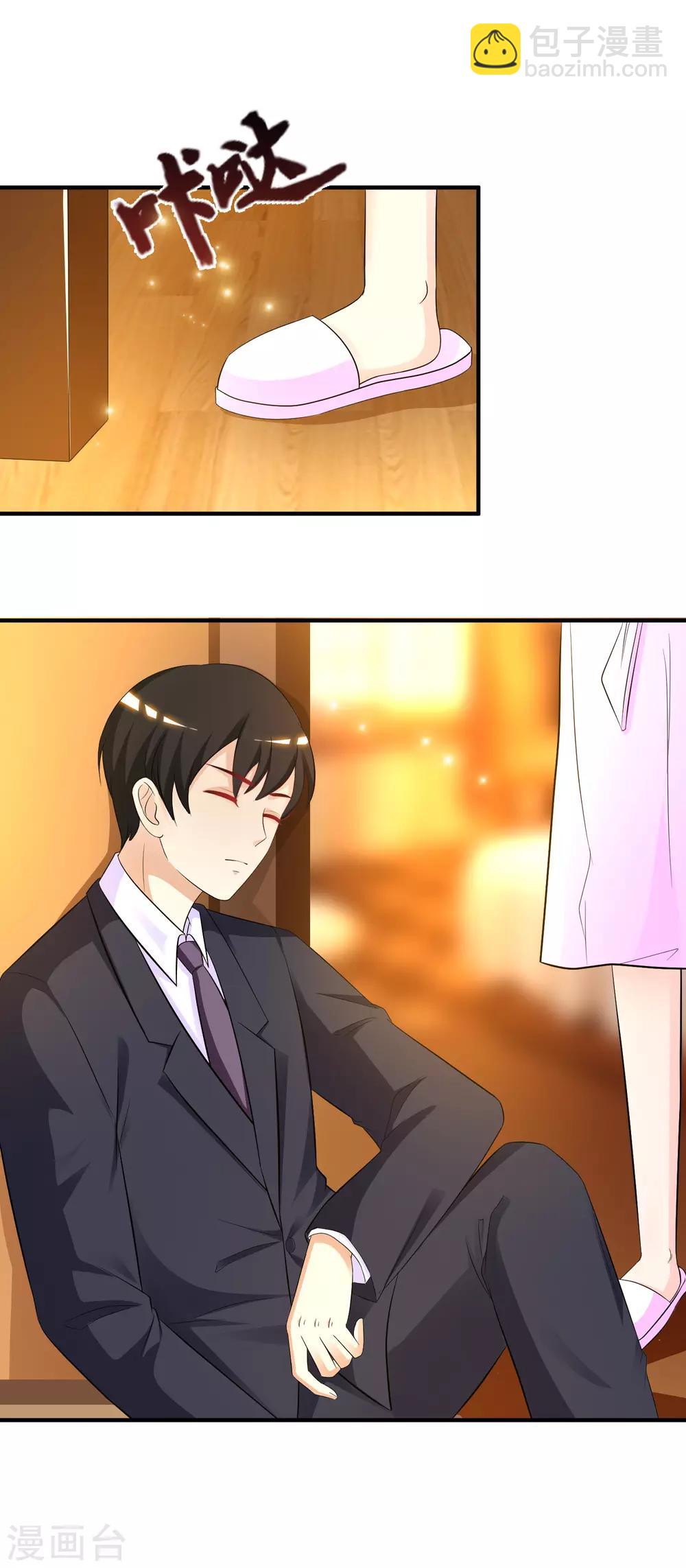 第54话 男主被揍死了？？？-第58话