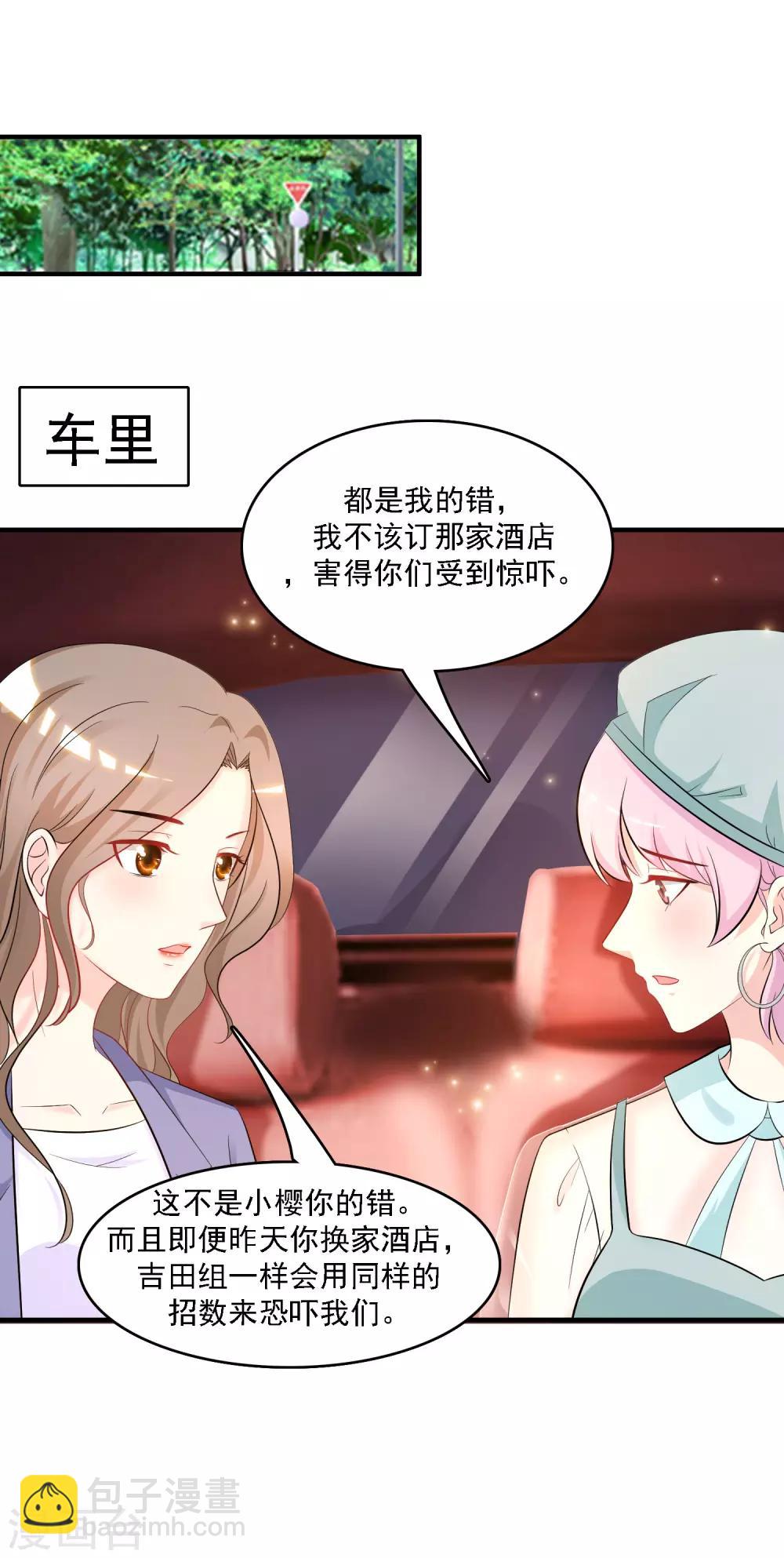 第54话 男主被揍死了？？？-第58话