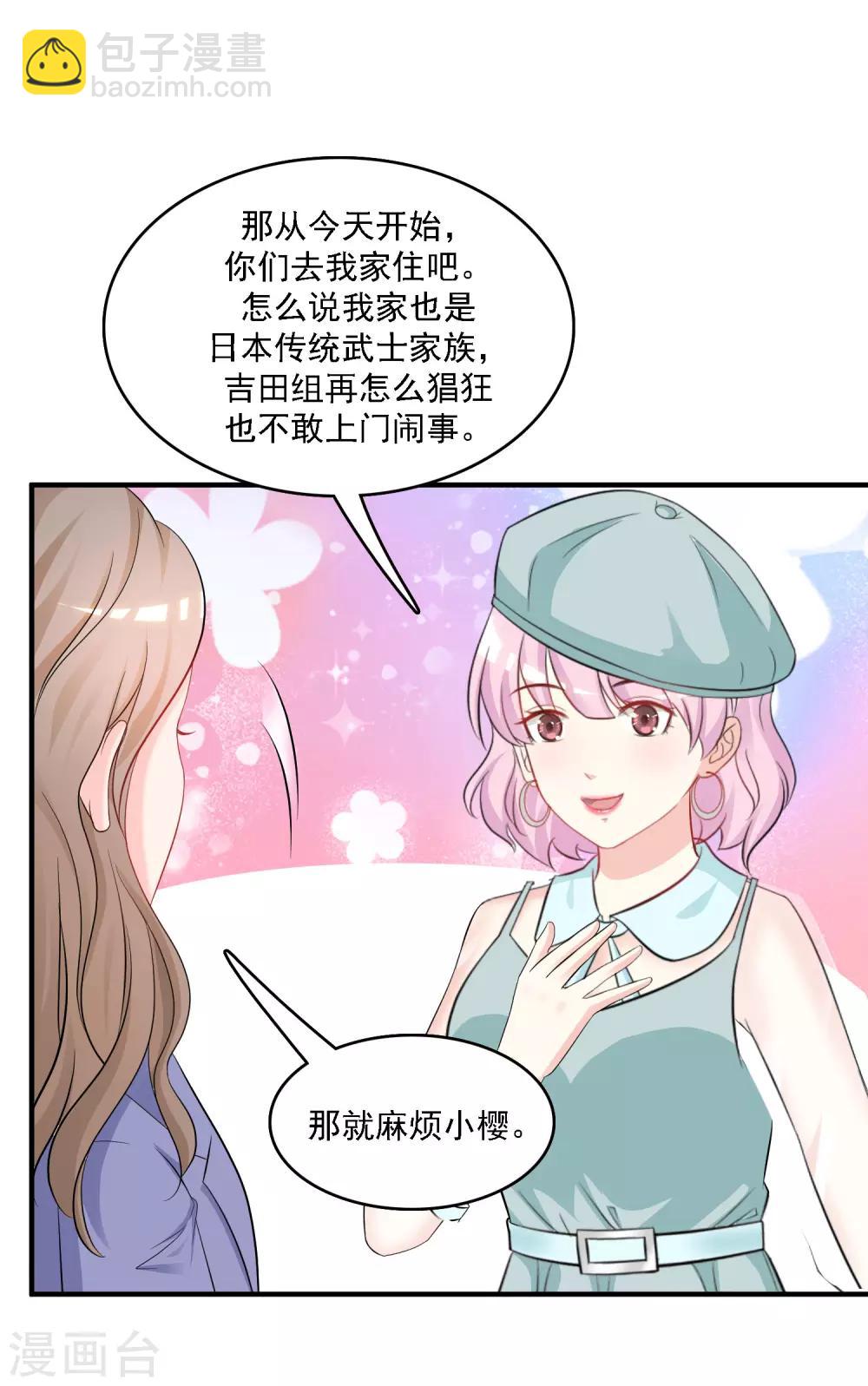 第54话 男主被揍死了？？？-第58话