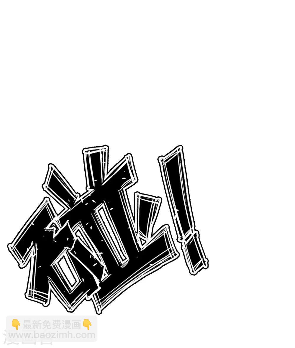 第54话 男主被揍死了？？？-第58话