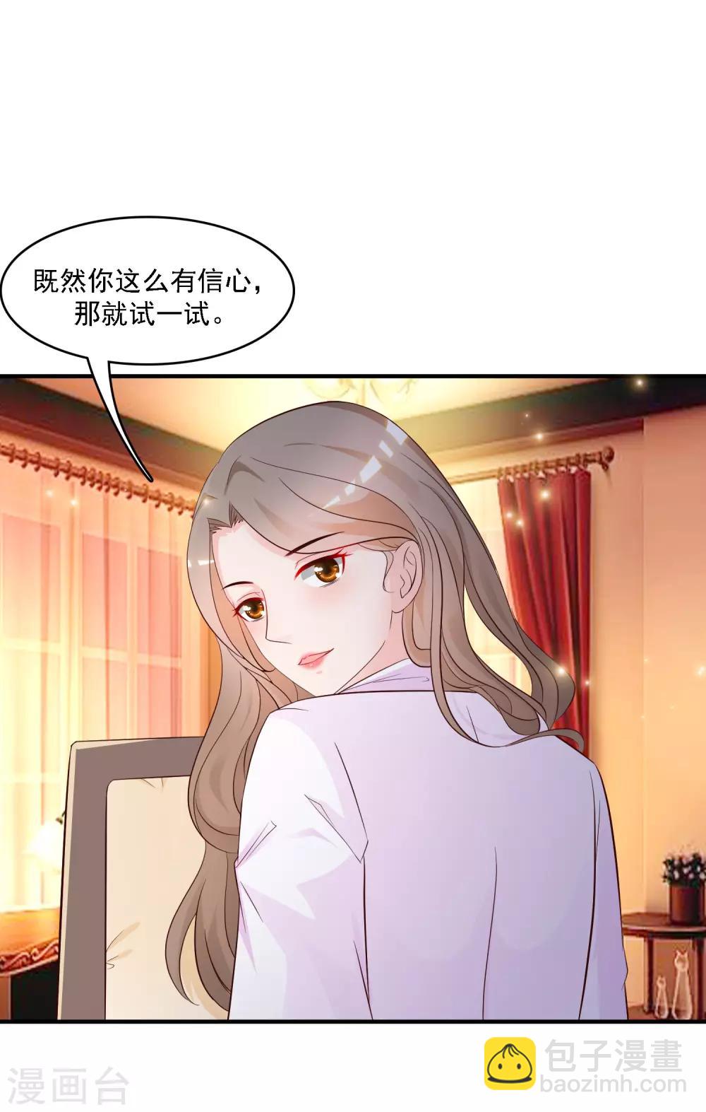 第54话 男主被揍死了？？？-第58话