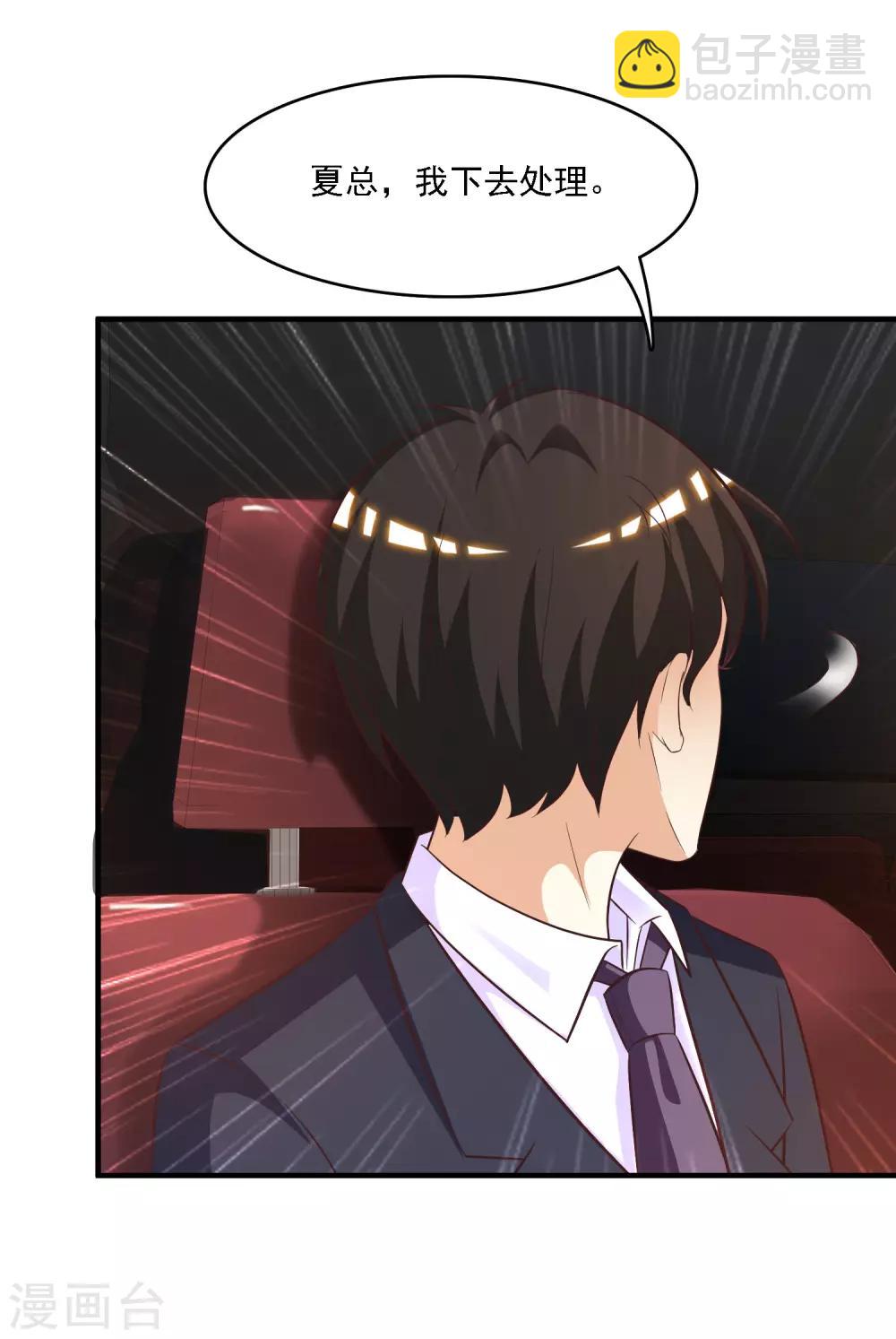 第54话 男主被揍死了？？？-第58话