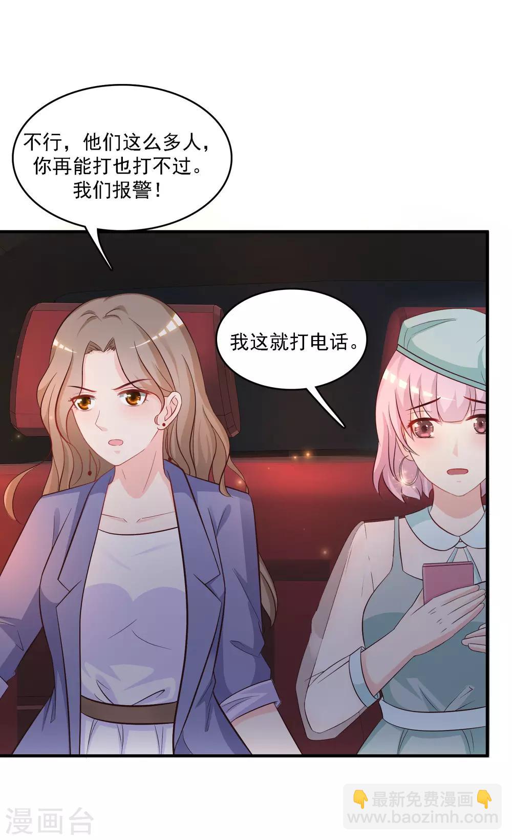 第54话 男主被揍死了？？？-第58话