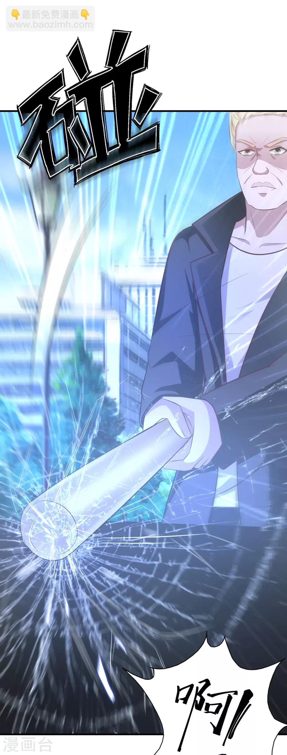 第54话 男主被揍死了？？？-第58话
