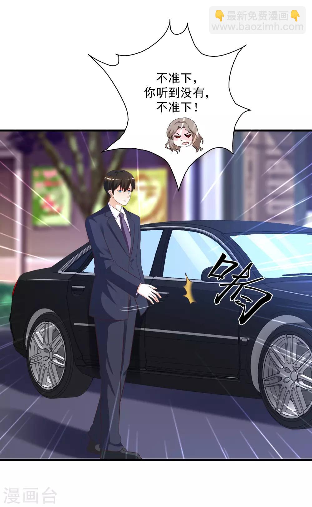 第54话 男主被揍死了？？？-第58话