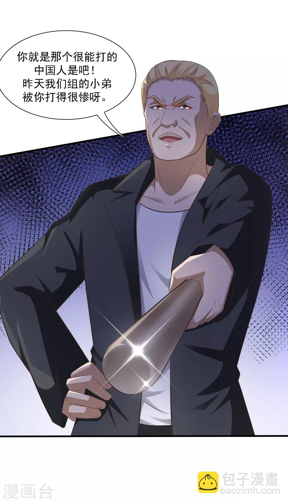 第54话 男主被揍死了？？？-第58话