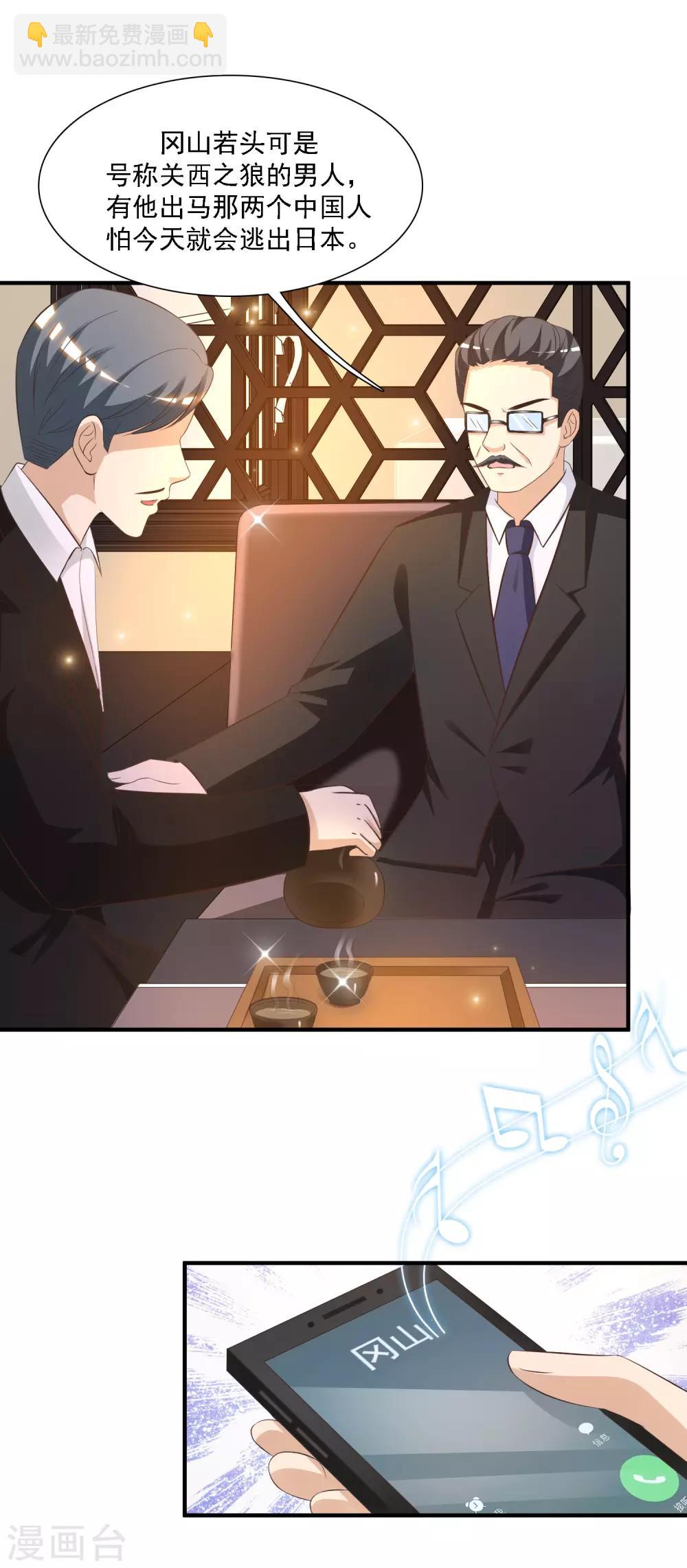 第54话 男主被揍死了？？？-第58话