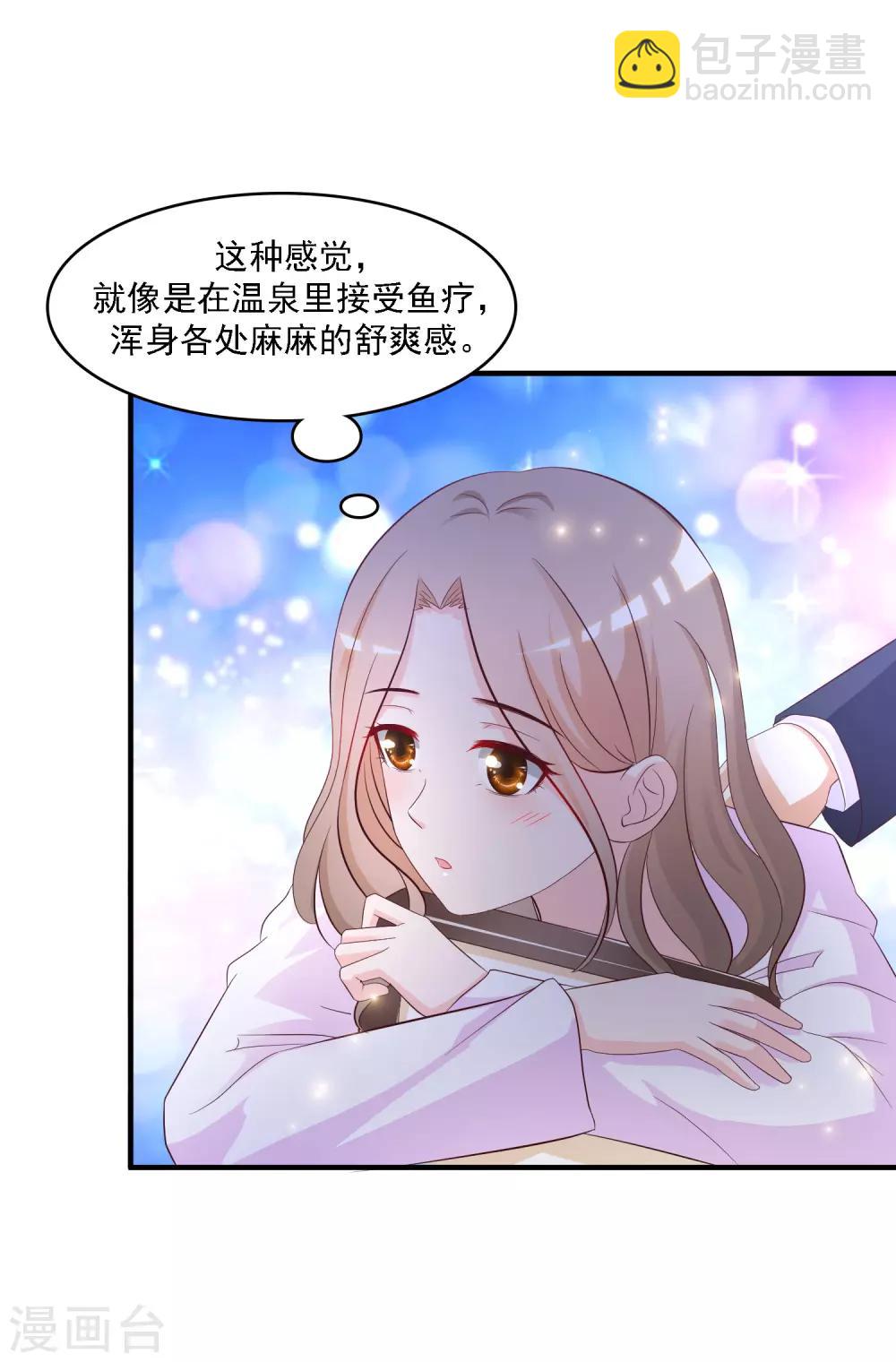 第54话 男主被揍死了？？？-第58话