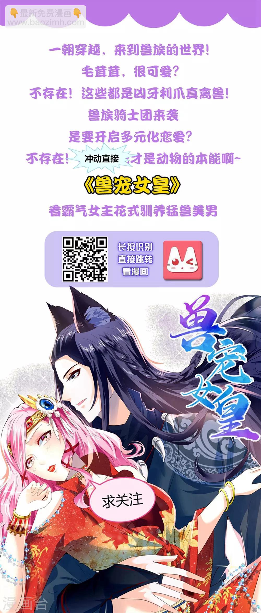 第54话 男主被揍死了？？？-第58话