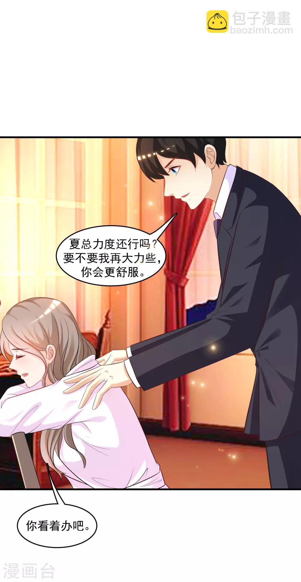 第54话 男主被揍死了？？？-第58话