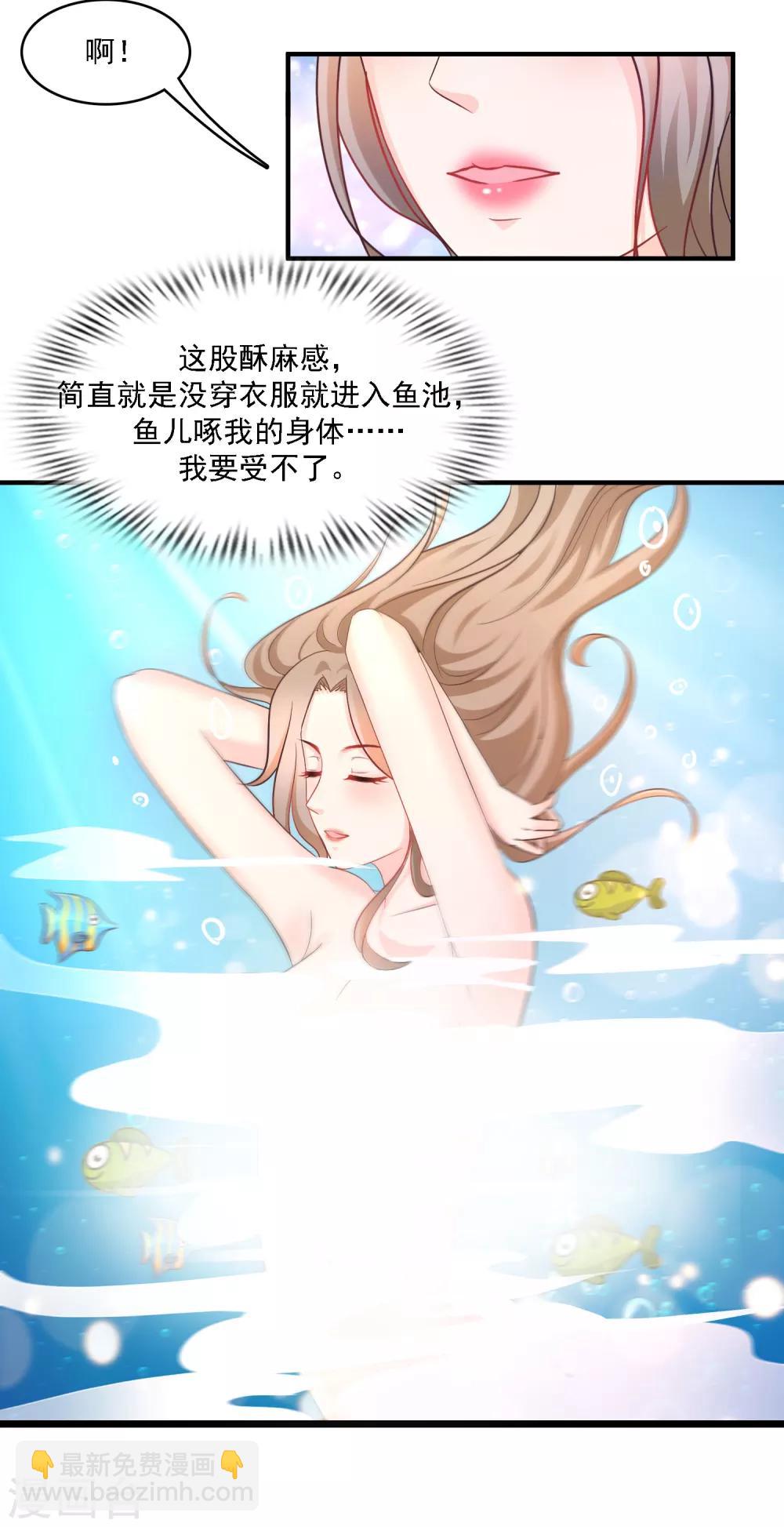 第54话 男主被揍死了？？？-第58话