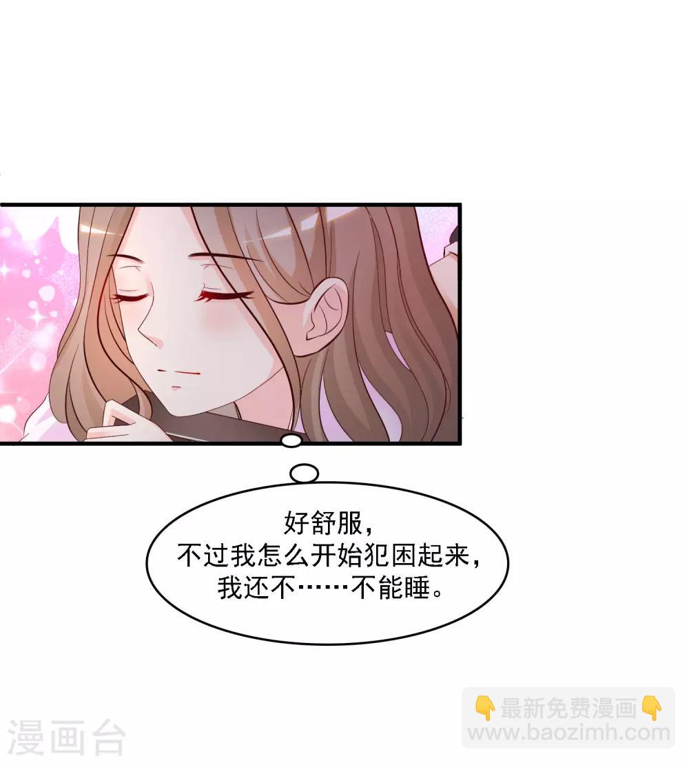 第54话 男主被揍死了？？？-第58话