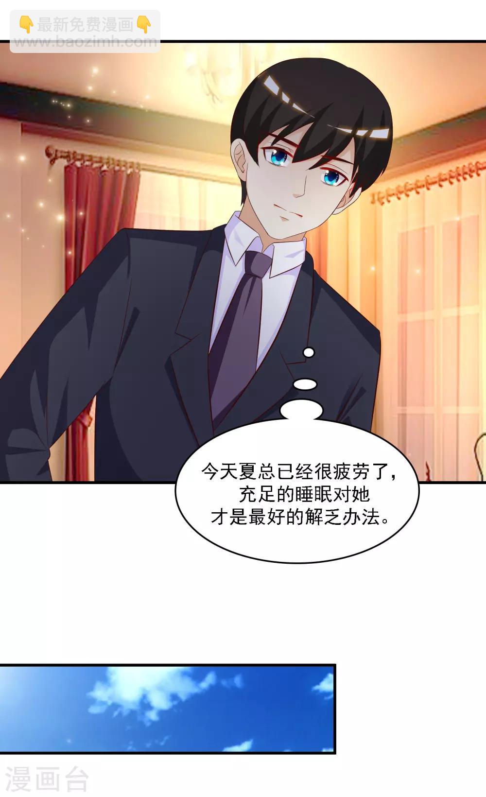 第54话 男主被揍死了？？？-第58话