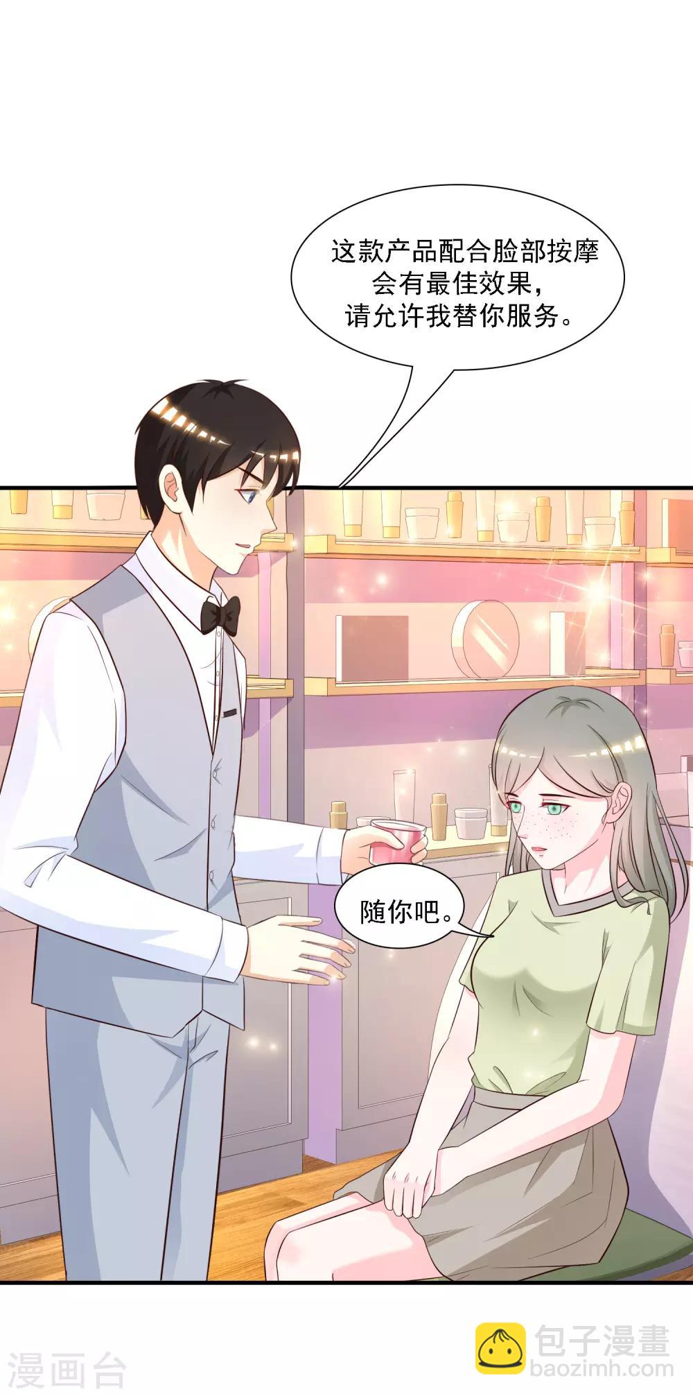 第57话 姐姐VS妹妹的大战？？？-第62话