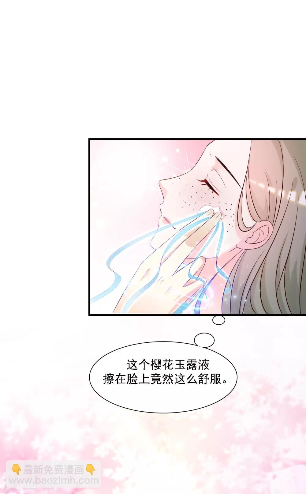 第57话 姐姐VS妹妹的大战？？？-第62话