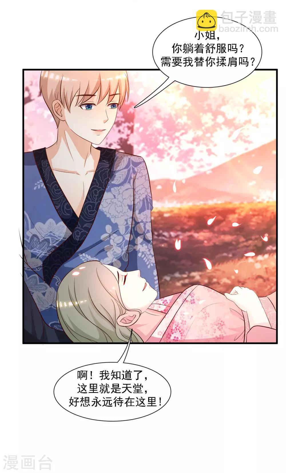 第57话 姐姐VS妹妹的大战？？？-第62话
