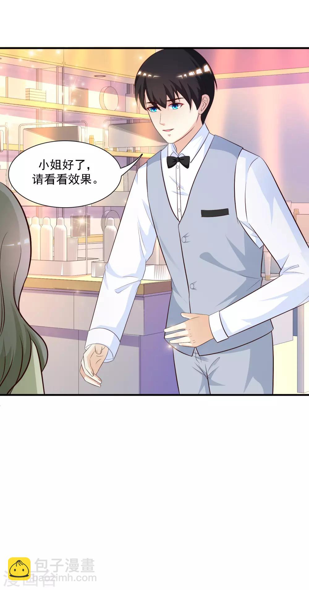 第57话 姐姐VS妹妹的大战？？？-第62话