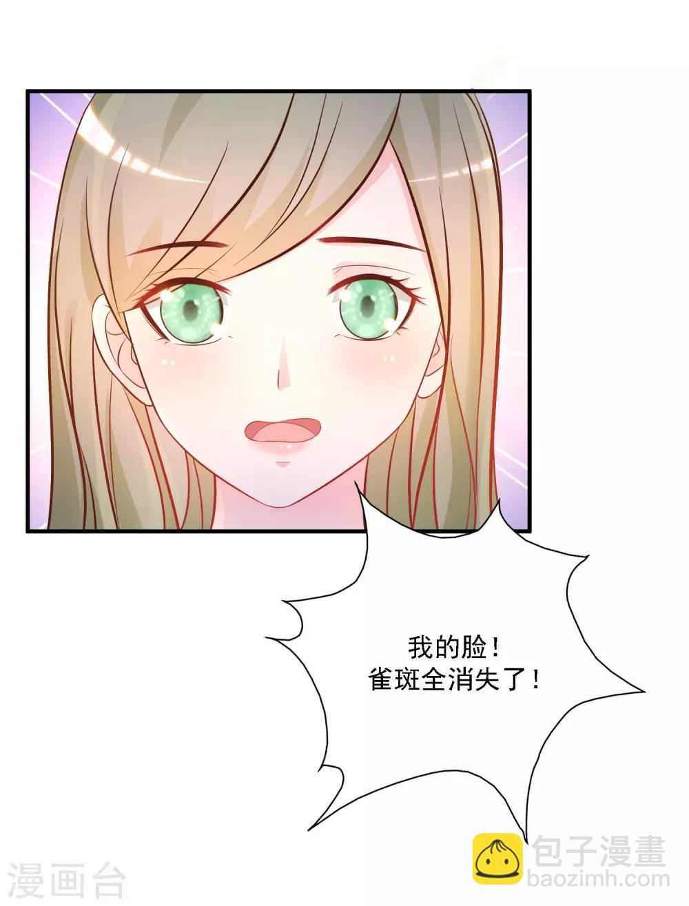 第57话 姐姐VS妹妹的大战？？？-第62话