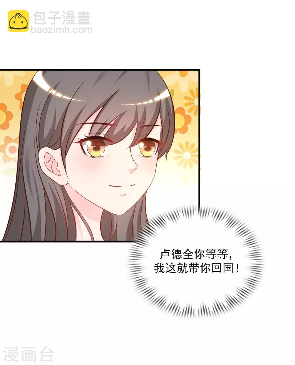 第57话 姐姐VS妹妹的大战？？？-第62话