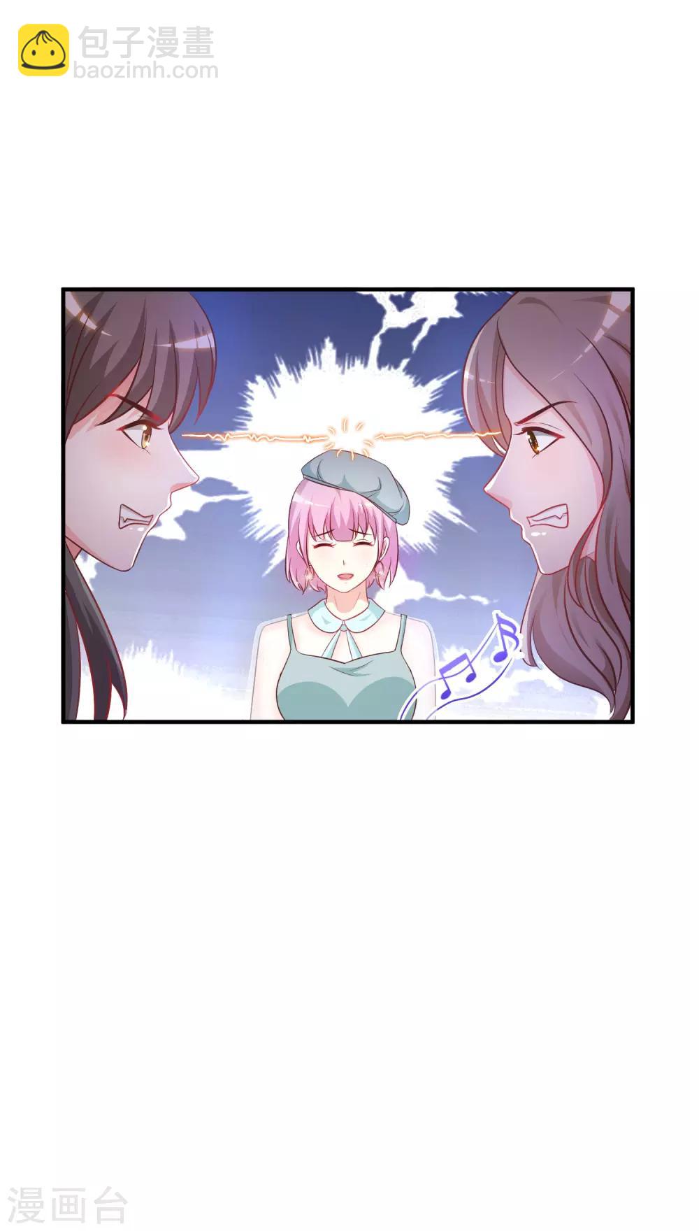第57话 姐姐VS妹妹的大战？？？-第62话