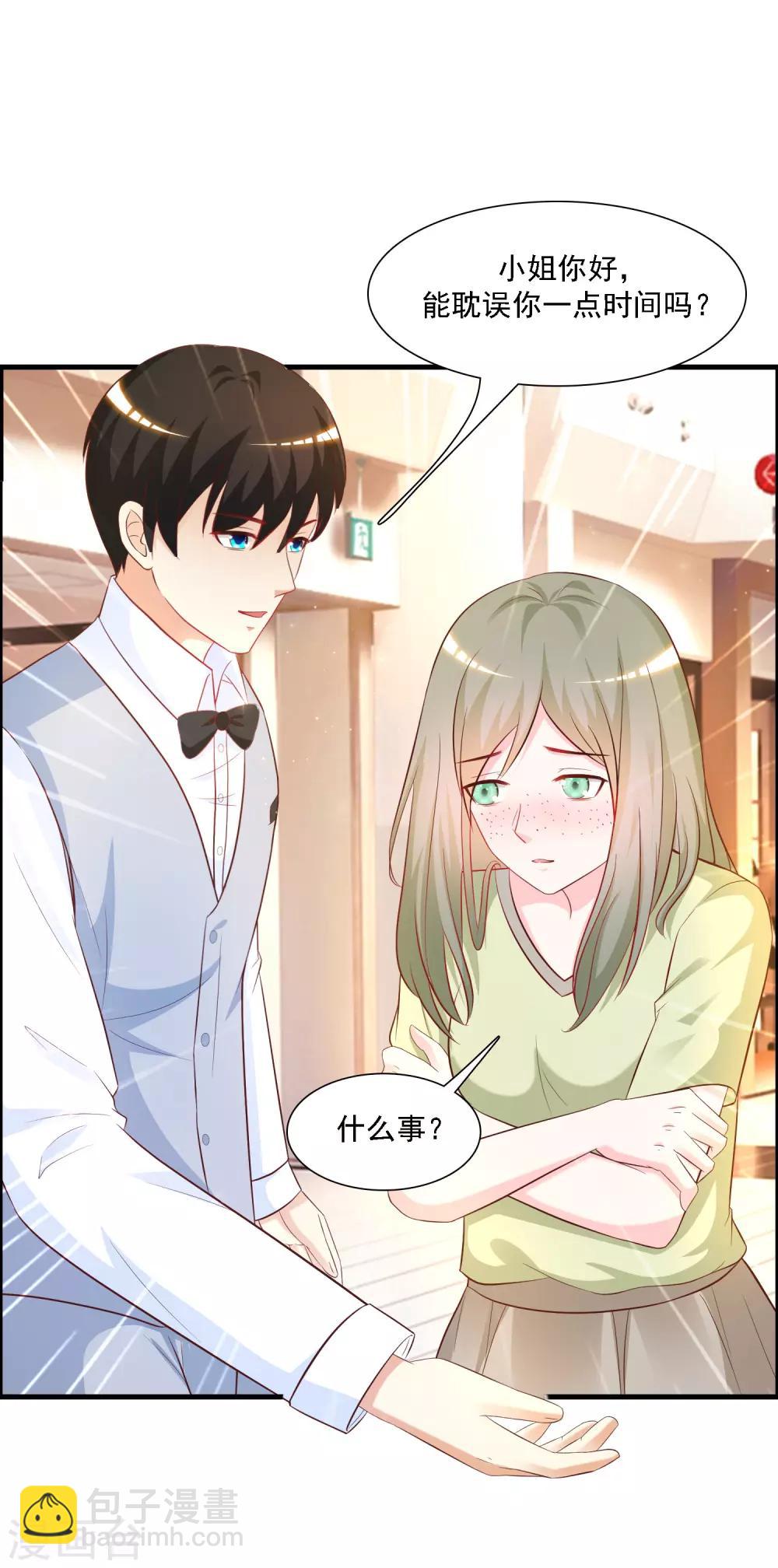 第57话 姐姐VS妹妹的大战？？？-第62话