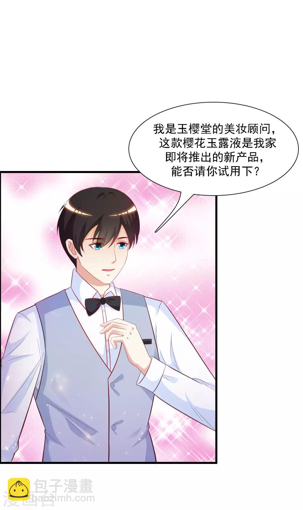 第57话 姐姐VS妹妹的大战？？？-第62话