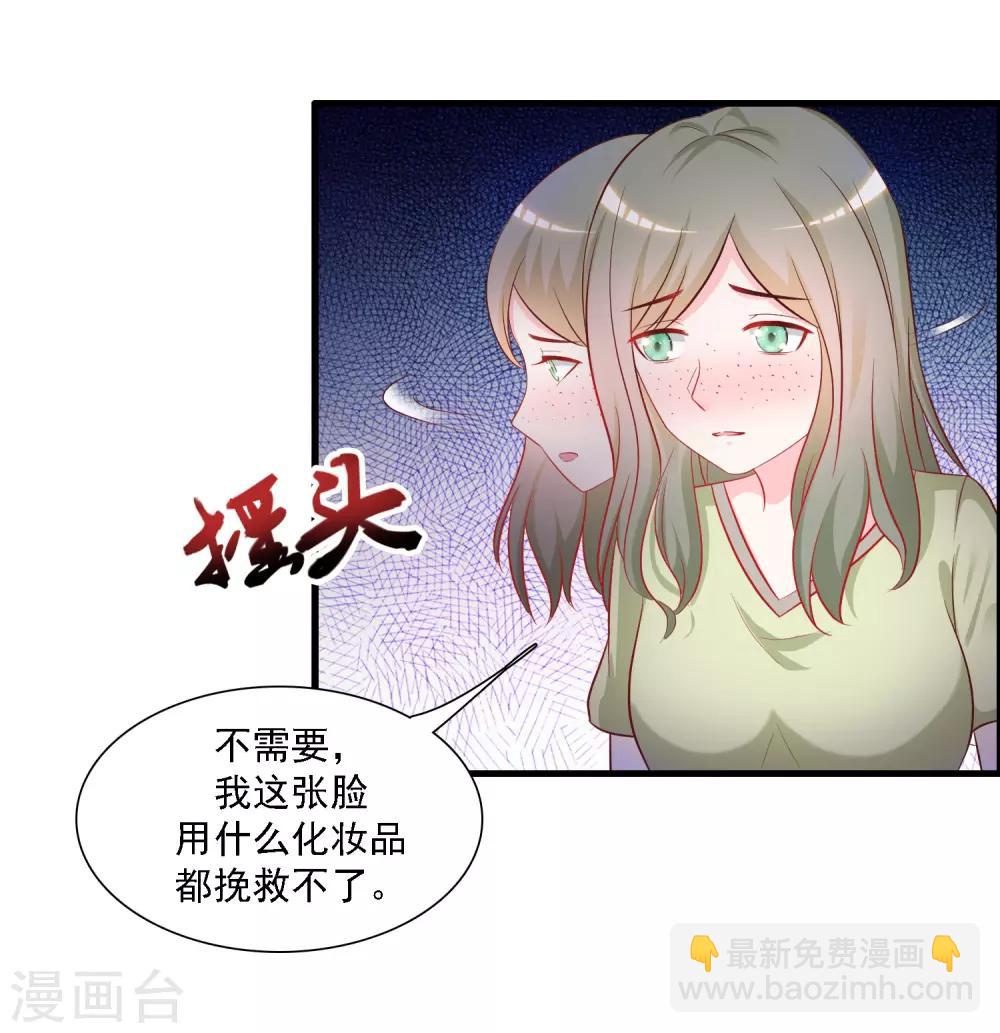 第57话 姐姐VS妹妹的大战？？？-第62话
