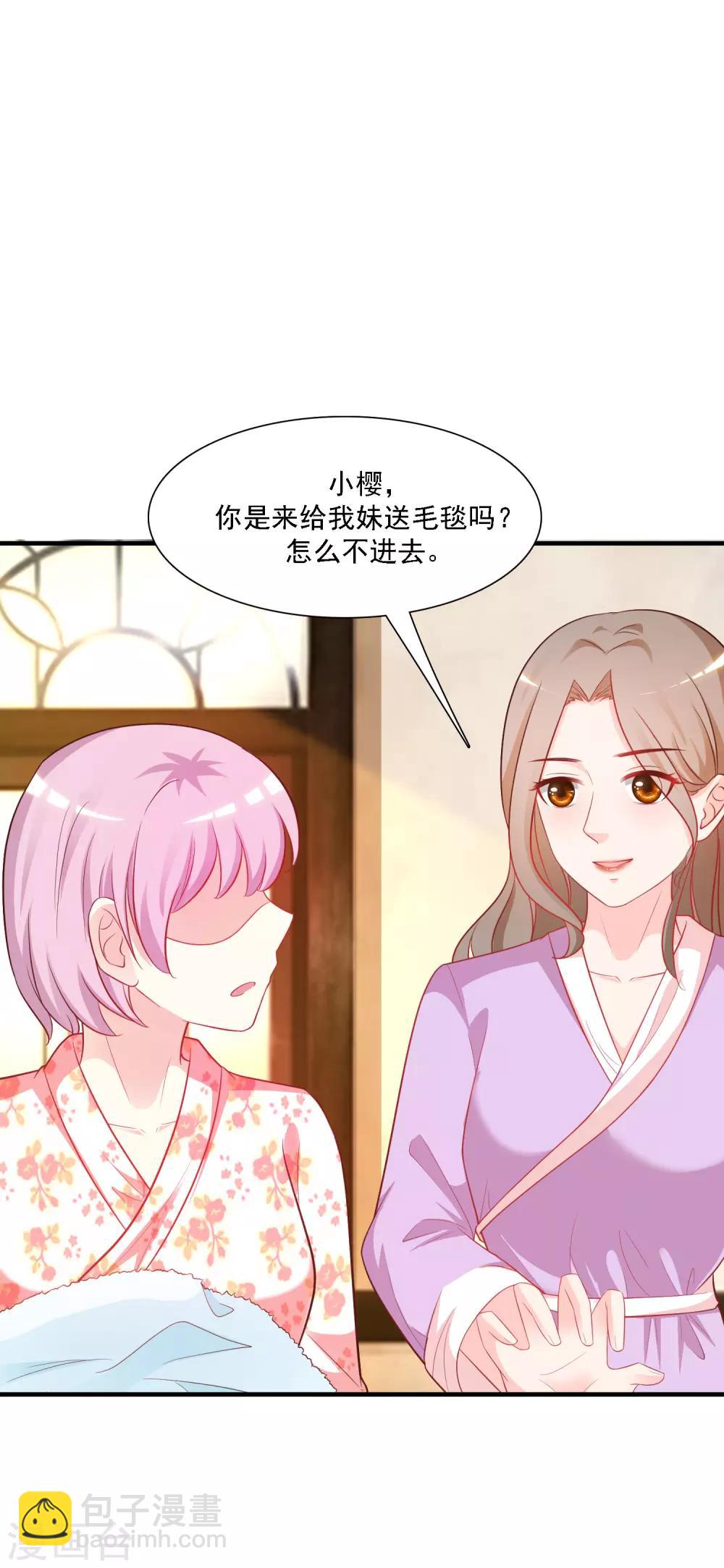 第59话 房间里不自重的声音？？？-第64话