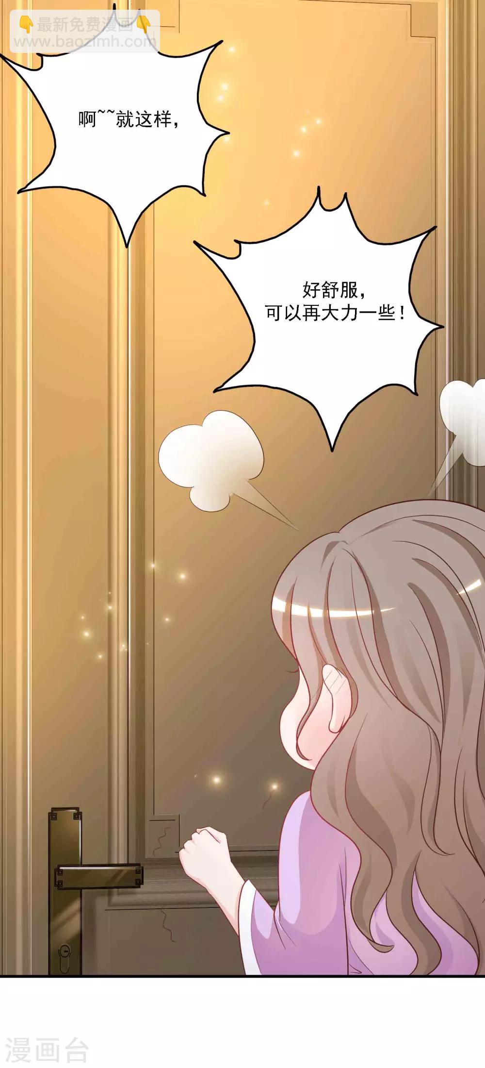 第59话 房间里不自重的声音？？？-第64话