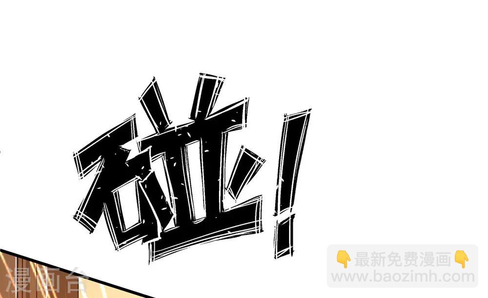 第59话 房间里不自重的声音？？？-第64话