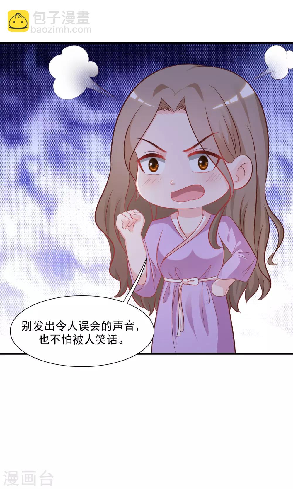第59话 房间里不自重的声音？？？-第64话