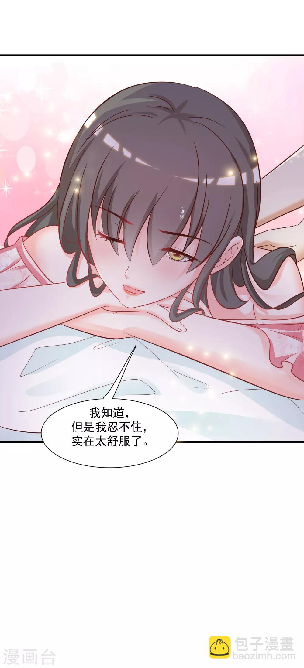 第59话 房间里不自重的声音？？？-第64话