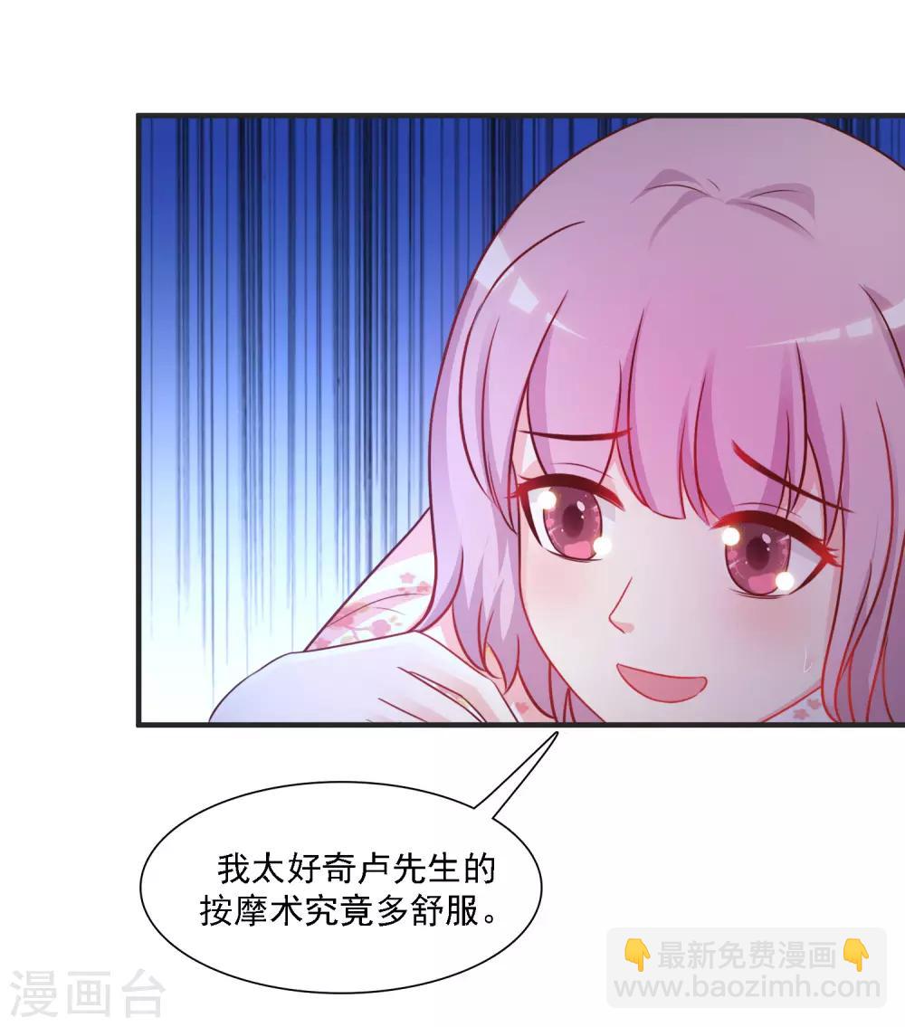 第59话 房间里不自重的声音？？？-第64话
