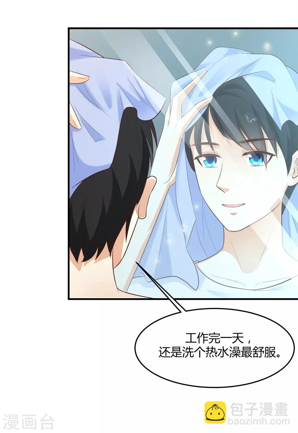 第59话 房间里不自重的声音？？？-第64话