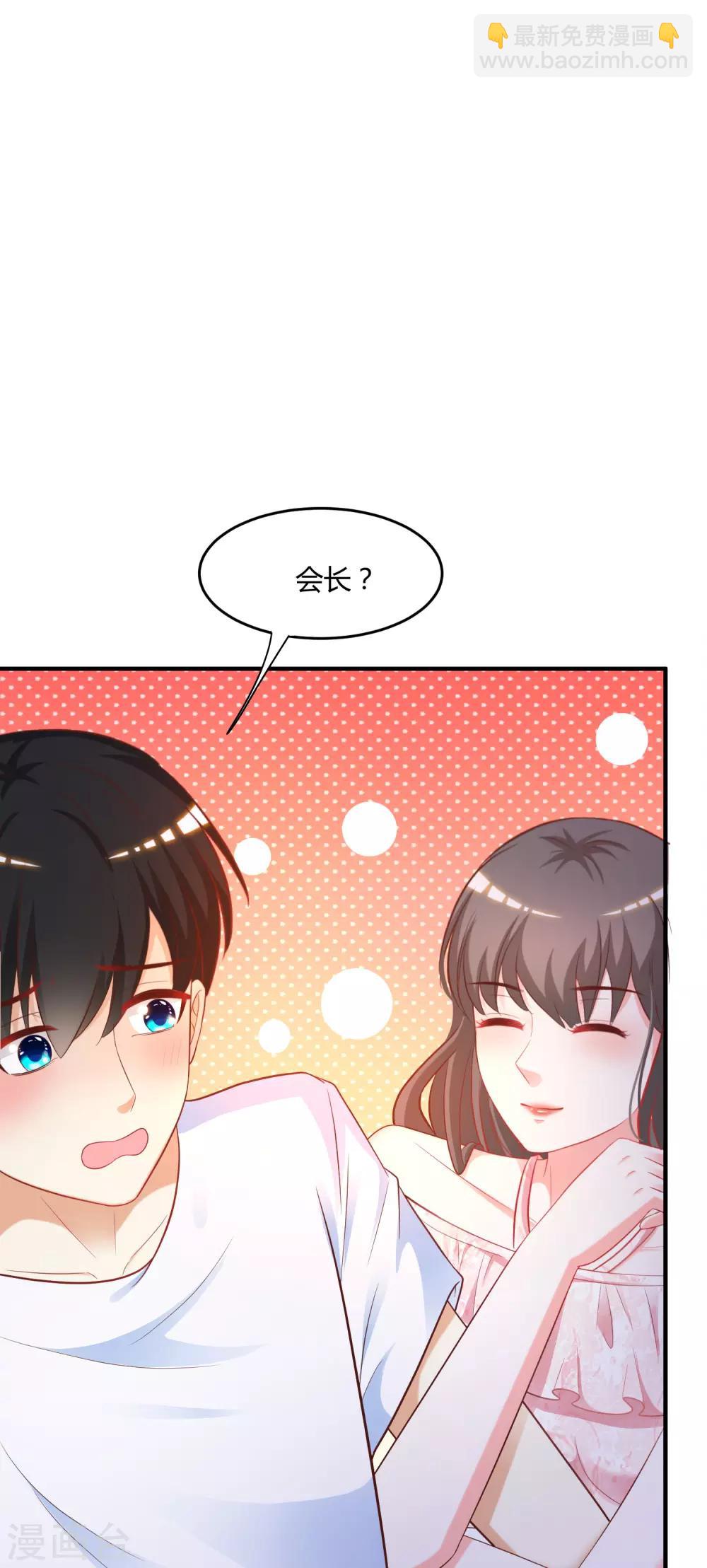 第59话 房间里不自重的声音？？？-第64话