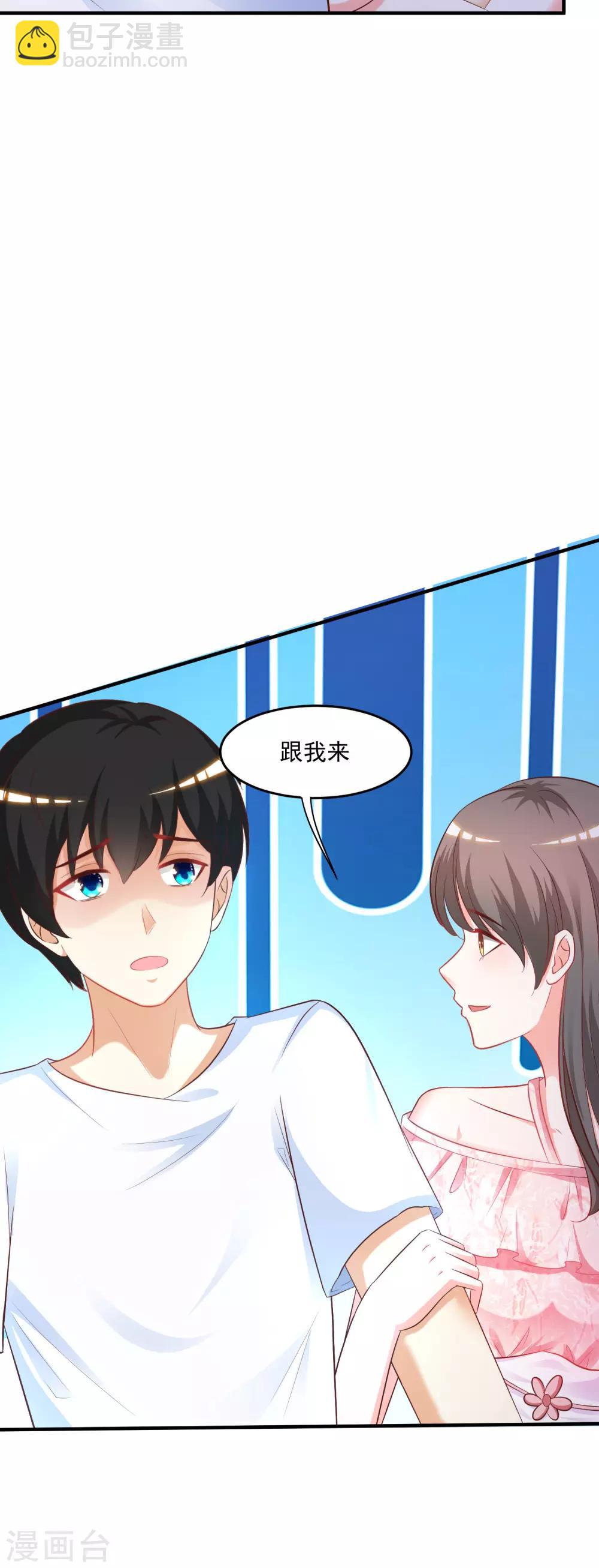 第59话 房间里不自重的声音？？？-第64话