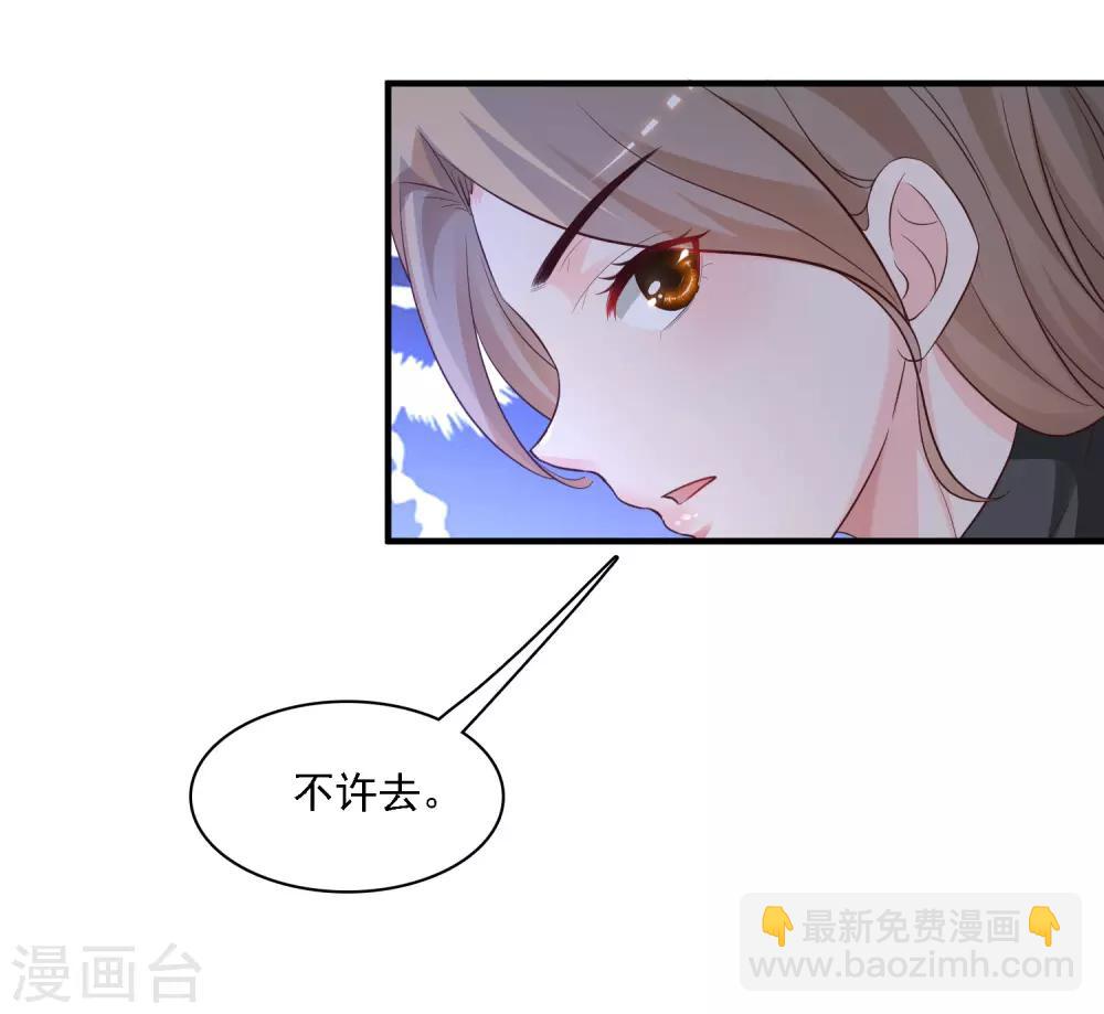 第61话 我的血能赚大钱？？？-第66话