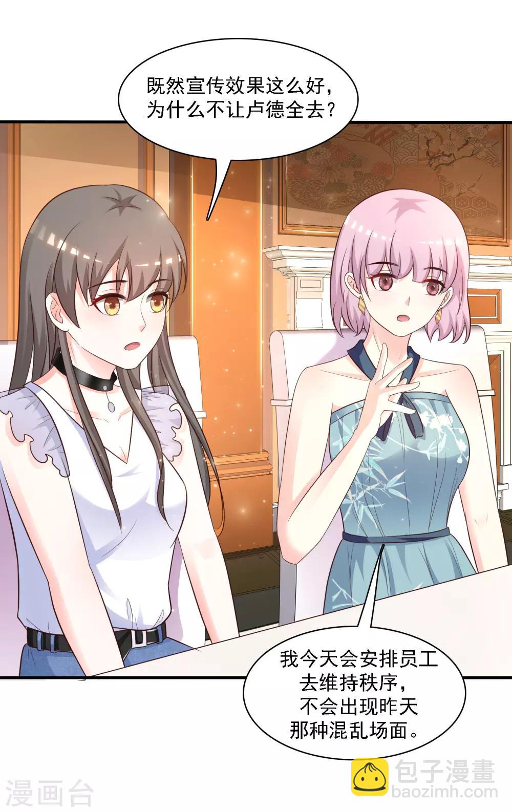 第61话 我的血能赚大钱？？？-第66话