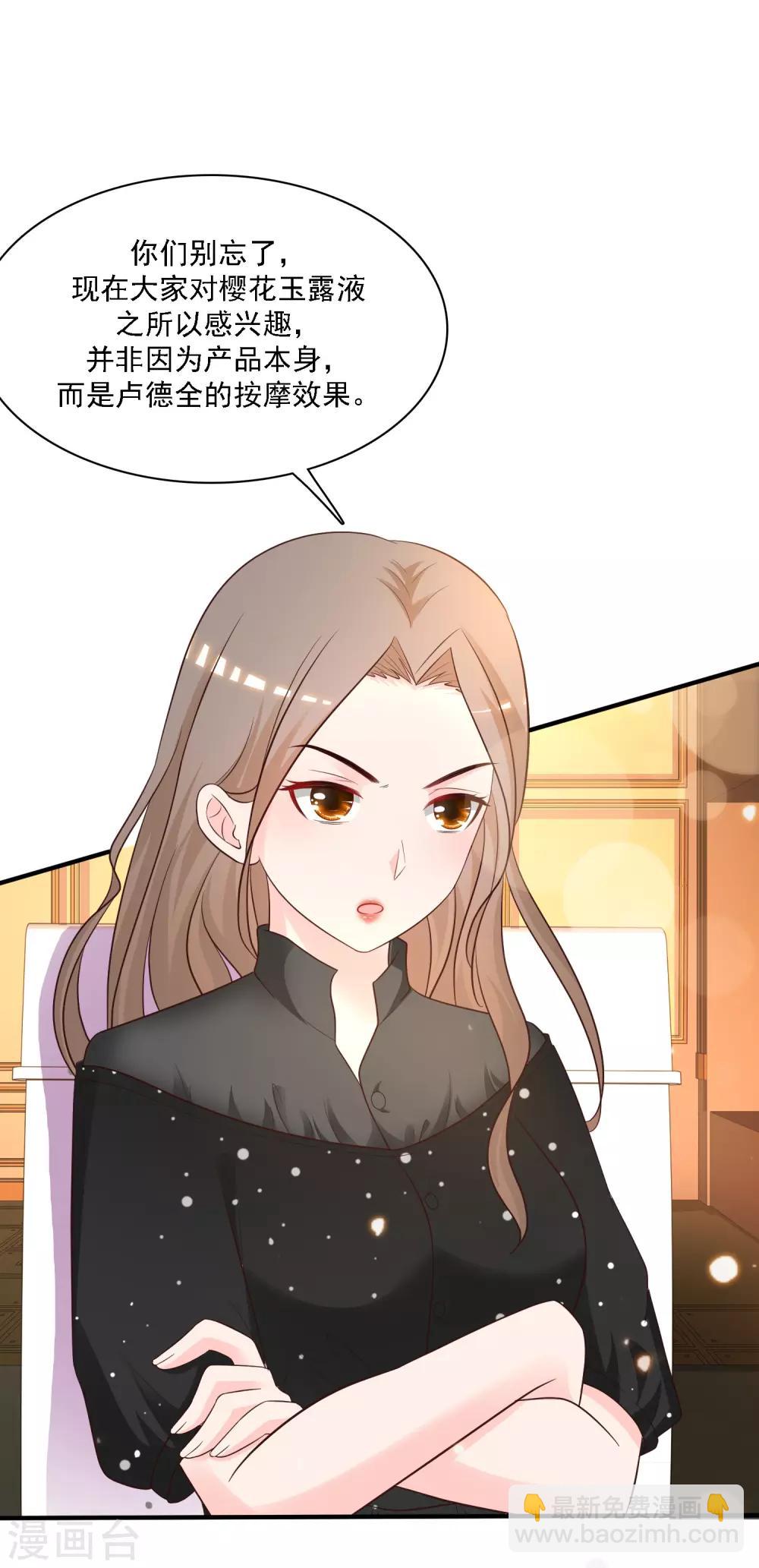 第61话 我的血能赚大钱？？？-第66话