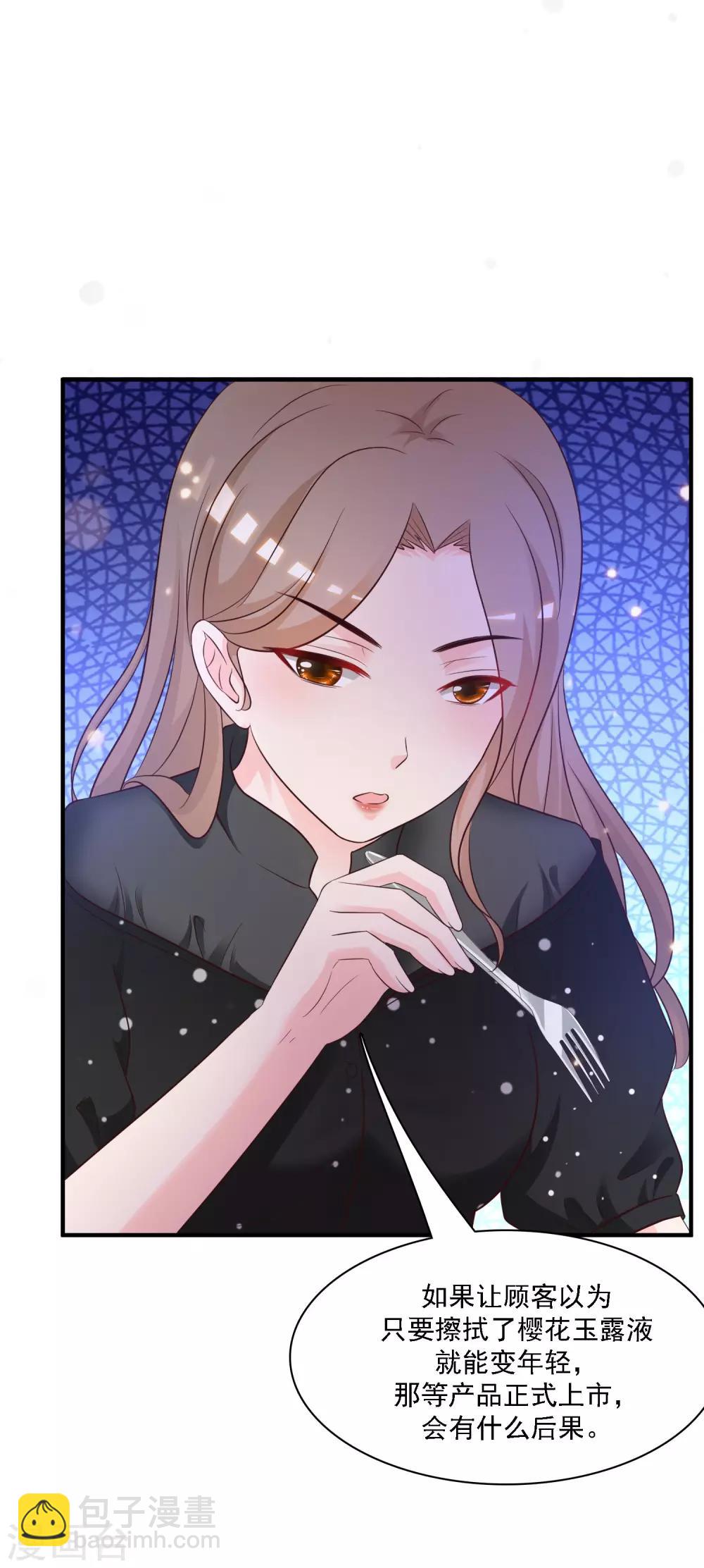 第61话 我的血能赚大钱？？？-第66话