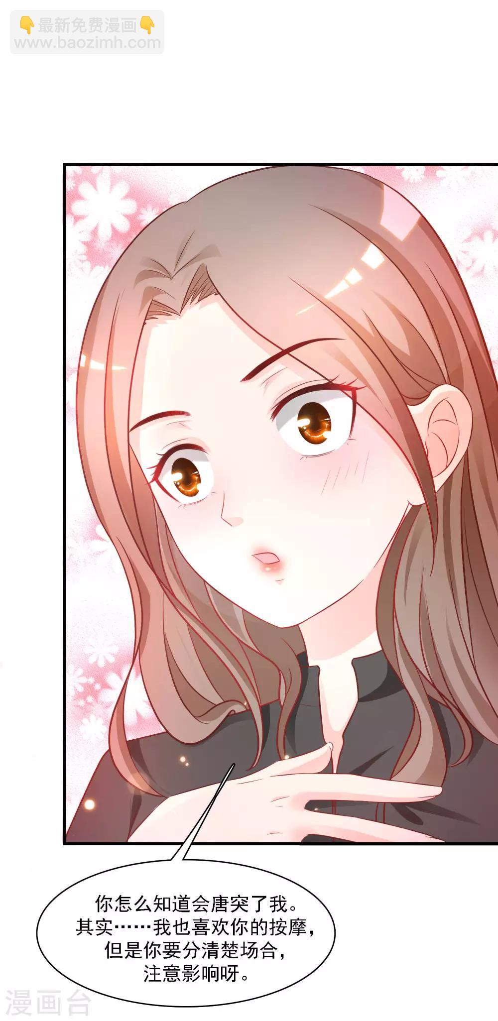 第61话 我的血能赚大钱？？？-第66话