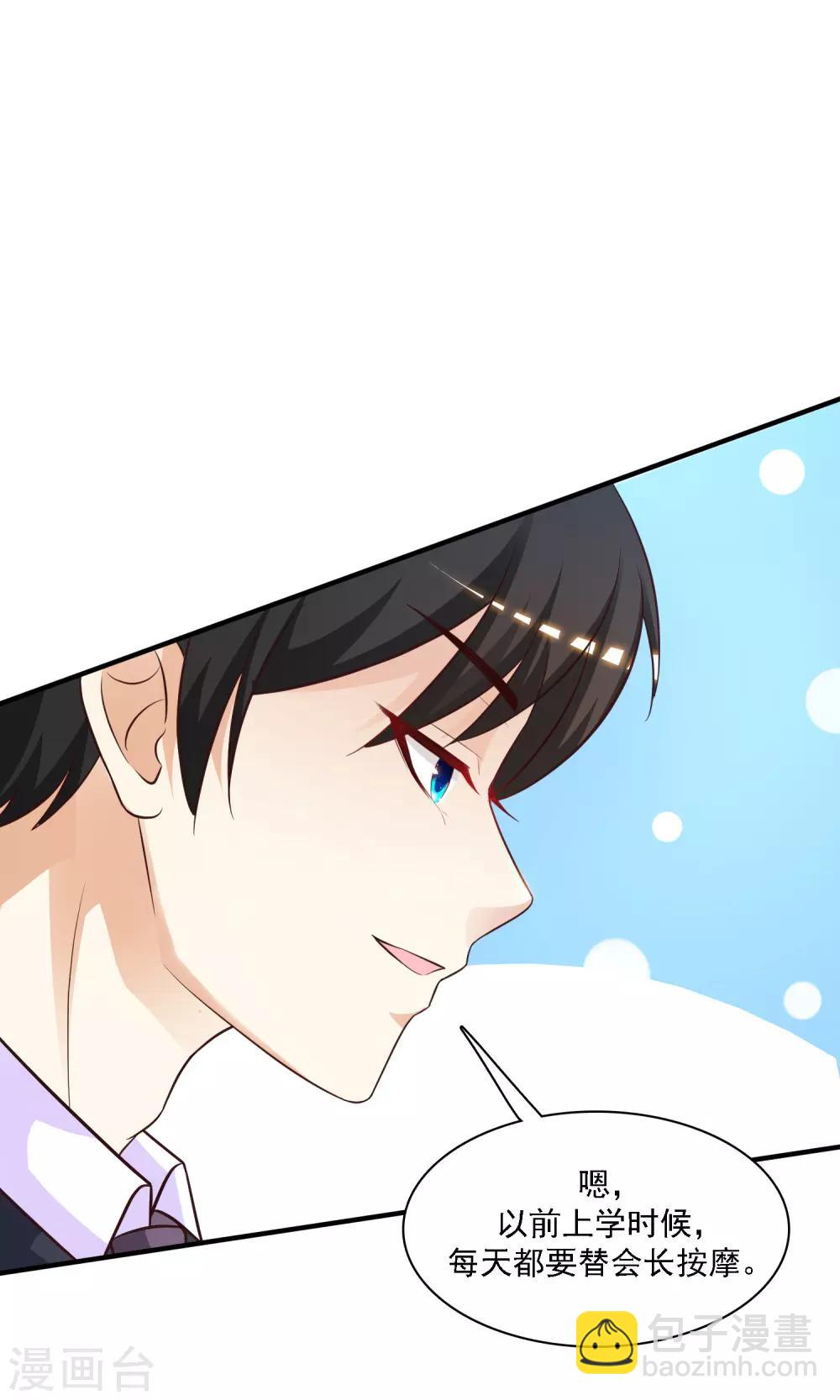 第61话 我的血能赚大钱？？？-第66话