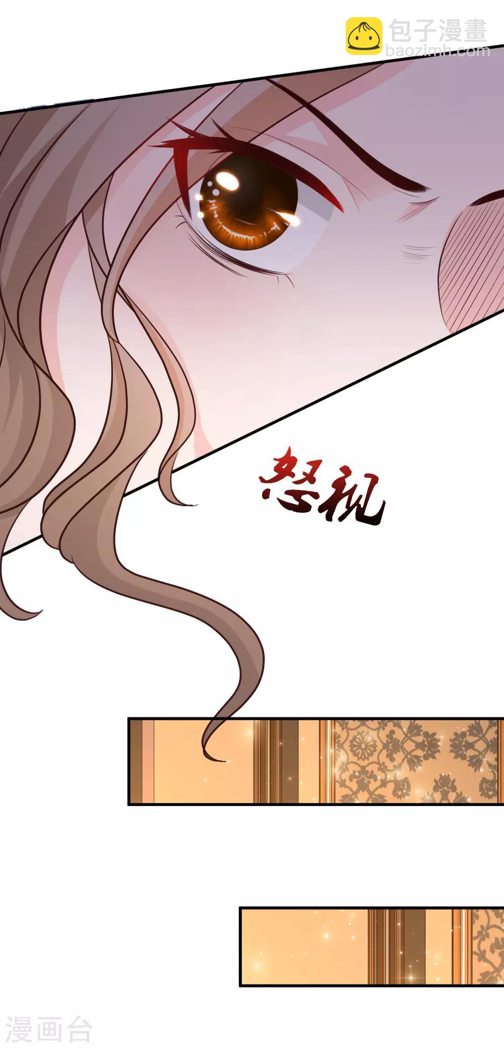 第61话 我的血能赚大钱？？？-第66话