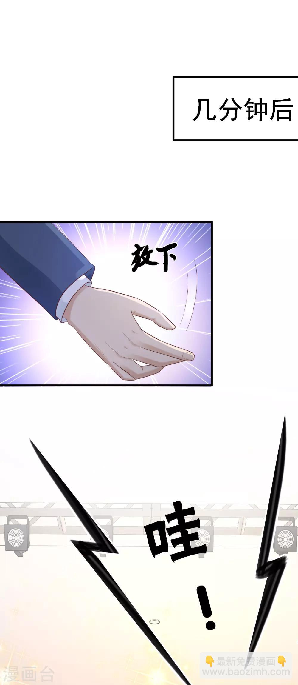 第62话 钱这么好赚？？？-第68话