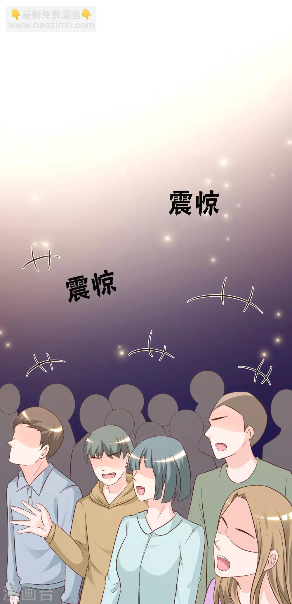 第62话 钱这么好赚？？？-第68话