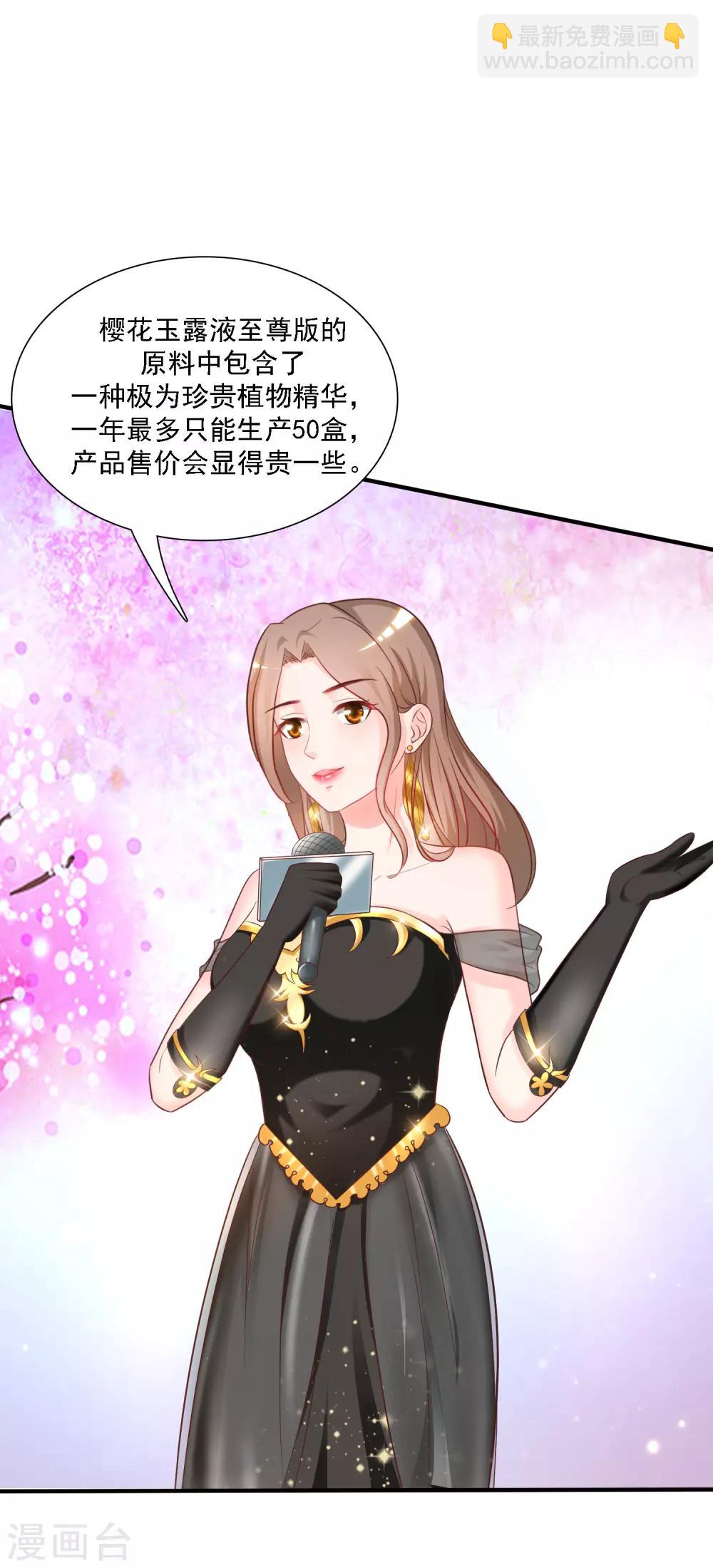 第62话 钱这么好赚？？？-第68话