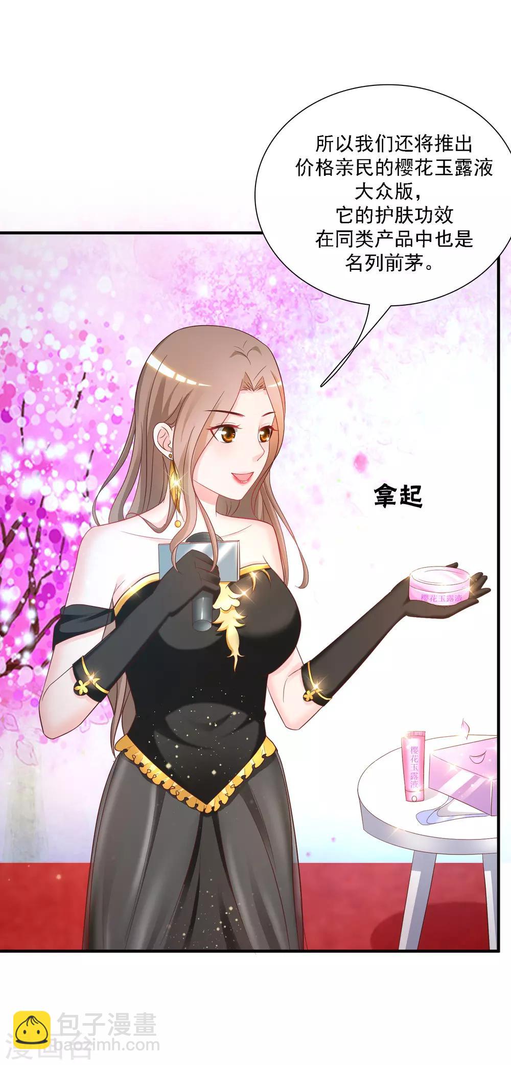 第62话 钱这么好赚？？？-第68话