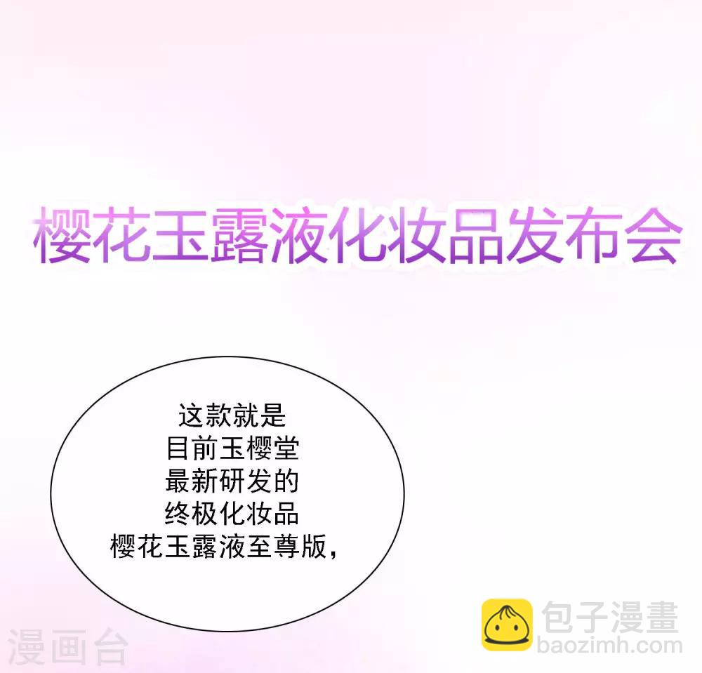 第62话 钱这么好赚？？？-第68话