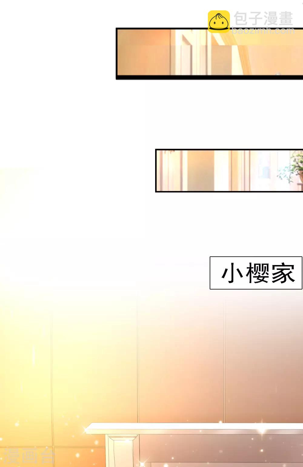 第62话 钱这么好赚？？？-第68话